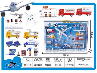 Parking / Airport - OBL10134155