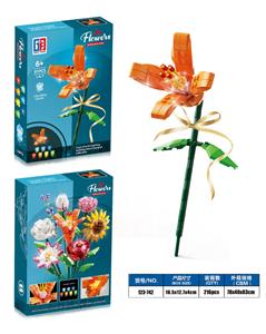 益智女孩花艺积木七彩灯光橙色百合（81PCS）（可4款混装） - OBL10134181