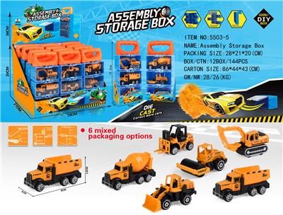 Die-cast toys - OBL10134212