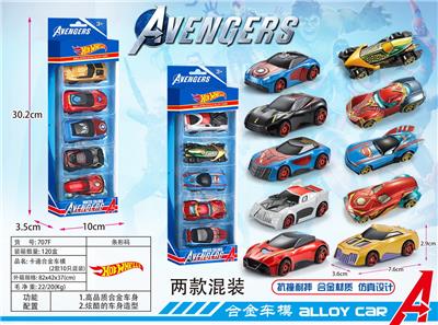 Die-cast toys - OBL10134372
