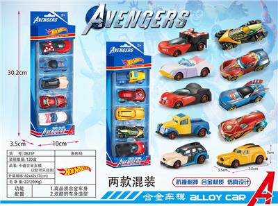 Die-cast toys - OBL10134373