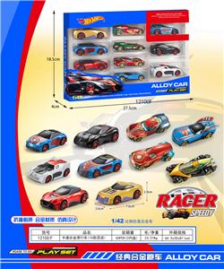 Die-cast toys - OBL10134375