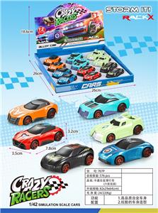 Die-cast toys - OBL10134377