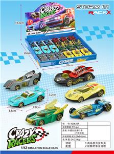 Die-cast toys - OBL10134378