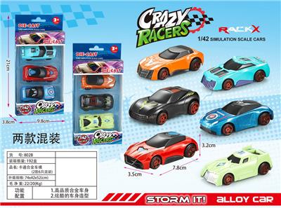 Die-cast toys - OBL10134381