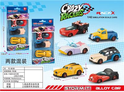 Die-cast toys - OBL10134382
