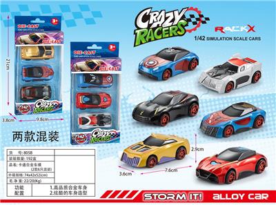 Die-cast toys - OBL10134384