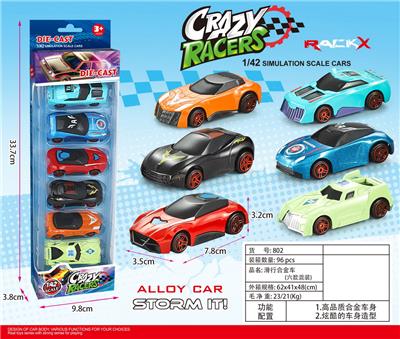 Die-cast toys - OBL10134386