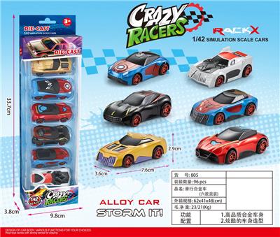 Die-cast toys - OBL10134389