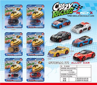 Die-cast toys - OBL10134394