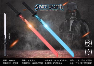 单色灯光音乐武士刀 - OBL10134396