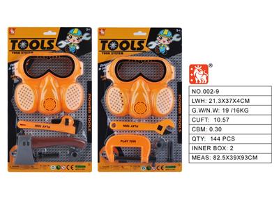 工具套装（2款） - OBL10134592