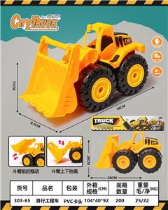 Free wheel toys - OBL10134653