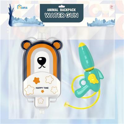 Water gun - OBL10134663