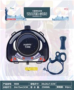 Water gun - OBL10134680