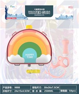 Water gun - OBL10134681