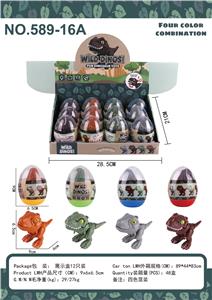 Animaltoys - OBL10134731