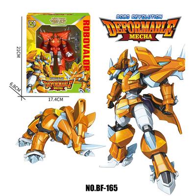 Deformed toy - OBL10134761