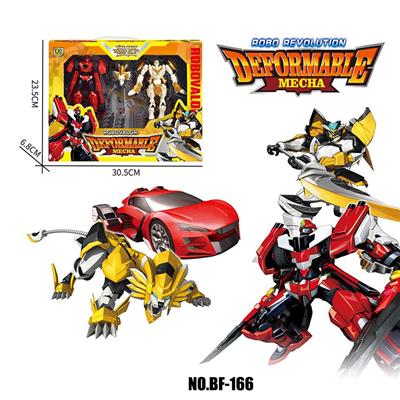 Deformed toy - OBL10134762