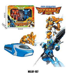 Deformed toy - OBL10134763