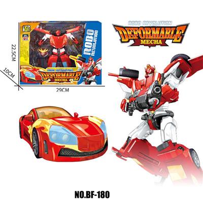 Deformed toy - OBL10134768