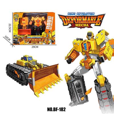 Deformed toy - OBL10134770