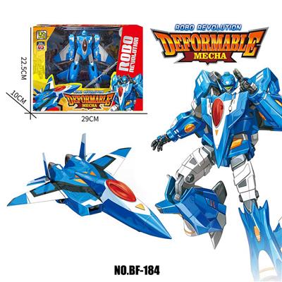 Deformed toy - OBL10134772
