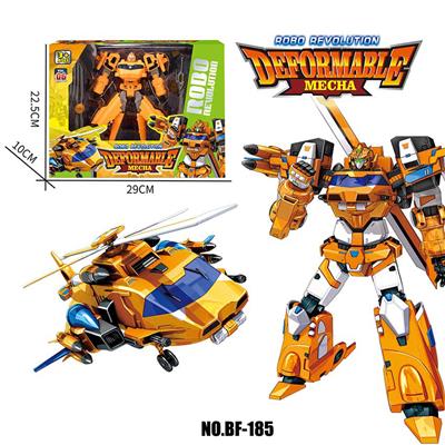 Deformed toy - OBL10134773