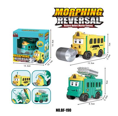 Deformed toy - OBL10134778