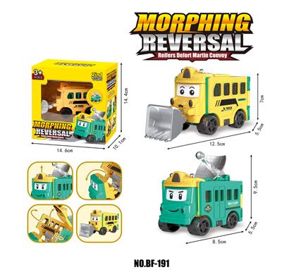 Deformed toy - OBL10134779