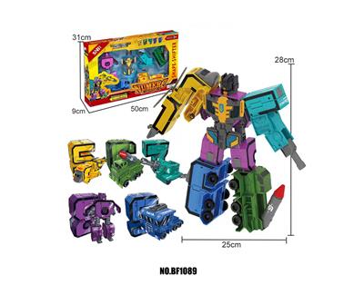 Deformed toy - OBL10134786