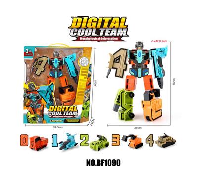 Deformed toy - OBL10134787