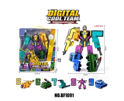 Deformed toy - OBL10134788