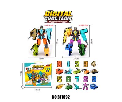 Deformed toy - OBL10134789