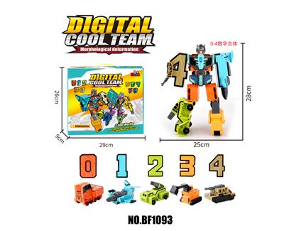 Deformed toy - OBL10134790