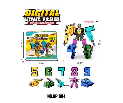 Deformed toy - OBL10134791