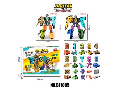 Deformed toy - OBL10134792