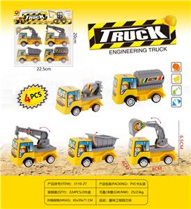 Sets / fire rescue set of / ambulance - OBL10134817