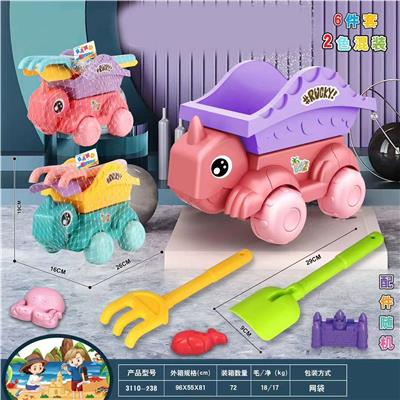 Beach toys - OBL10134824