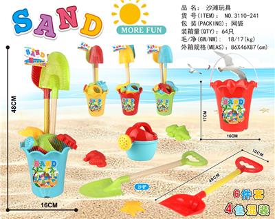 Beach toys - OBL10134827