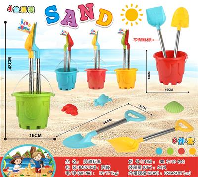 Beach toys - OBL10134828