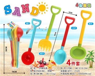 Beach toys - OBL10134830