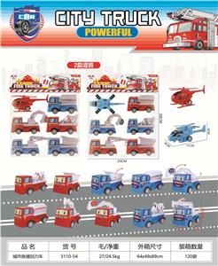 Sets / fire rescue set of / ambulance - OBL10134861