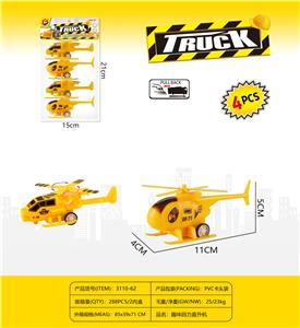 Pull back toys - OBL10134869