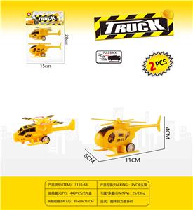 Pull back toys - OBL10134870