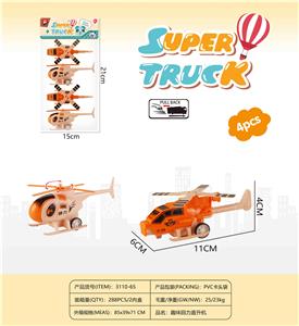 Pull back toys - OBL10134872