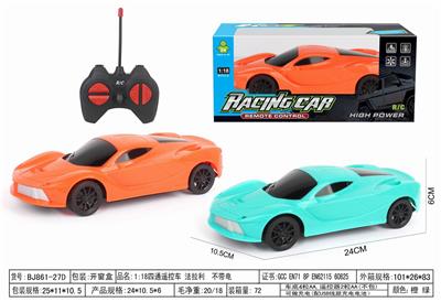 1:18四通遥控车 法拉利  不带电 - OBL10134930