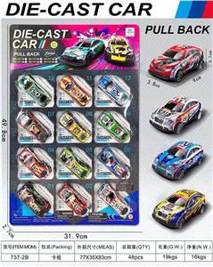 Die-cast toys - OBL10134939