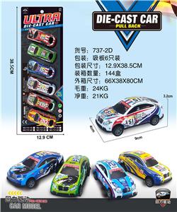 Die-cast toys - OBL10134941
