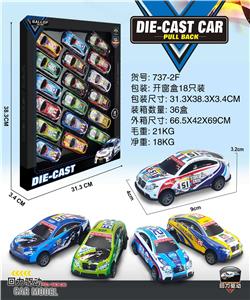 Die-cast toys - OBL10134943